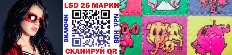 Наркотические марки 1500мкг  купить наркотик  мега сайт  Ноябрьск 