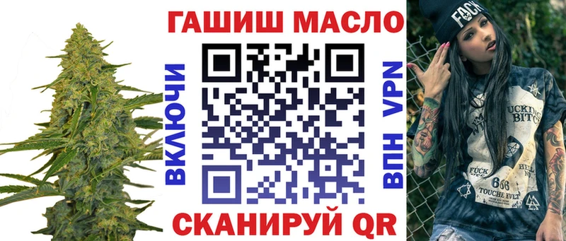hydra зеркало  Ноябрьск  Дистиллят ТГК гашишное масло 